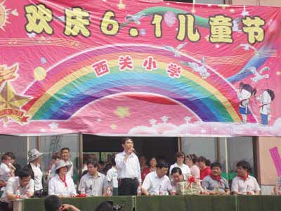 六一致辞