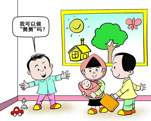 幼儿园创造性游戏