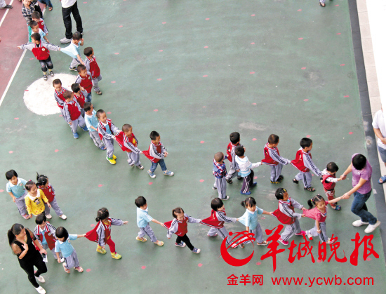 东莞幼儿园服
