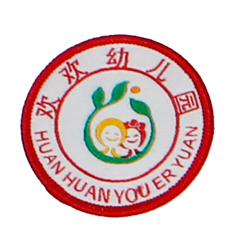 欢欢幼儿园园徽