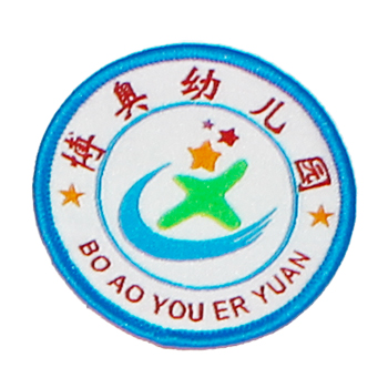 博奥幼儿园园徽
