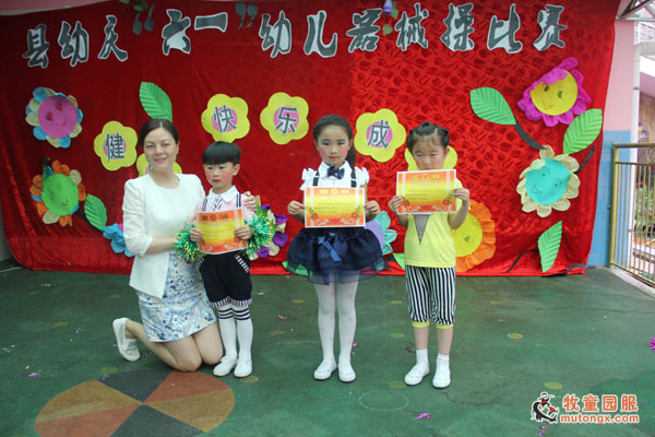 如果可以,请给每个孩子一张奖状【幼师必读】