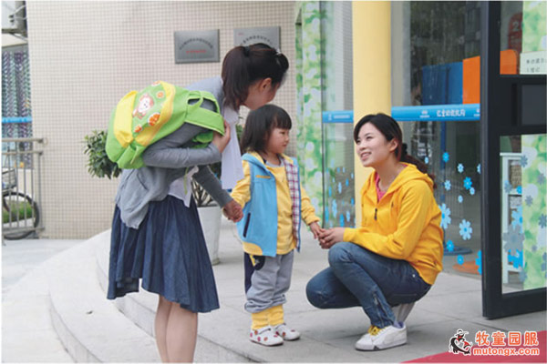 家长如何与幼儿园老师有效的沟通交流