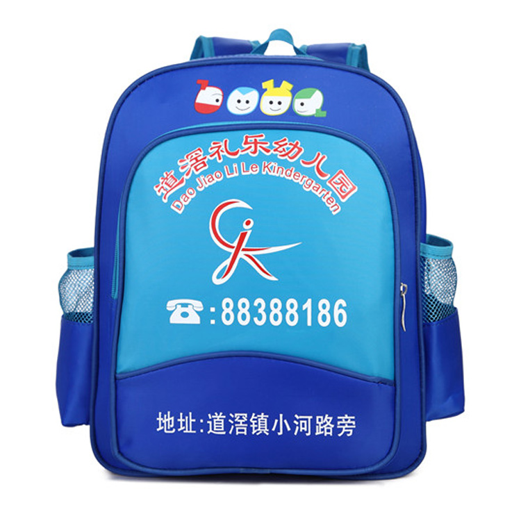 幼儿园书包MT6042