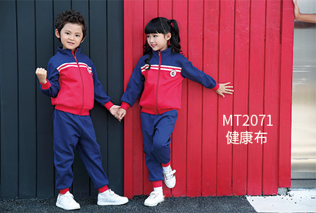 幼儿园秋冬新款园服MT2071健康布