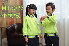 幼儿园秋冬园服MT3026不倒绒